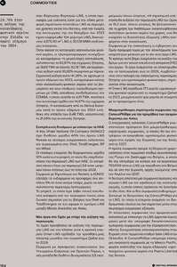 page prev