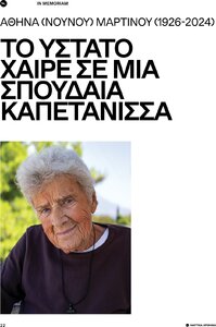 page prev