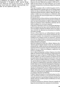 page prev