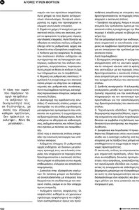 page prev