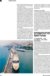 page prev