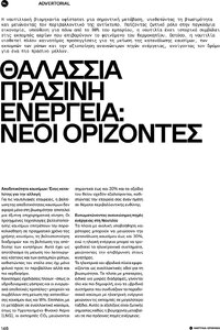 page next
