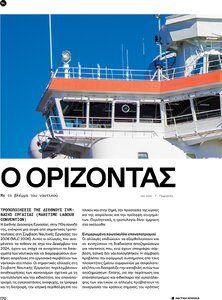 page prev