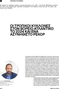page prev