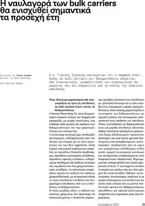 page prev