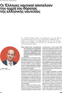 page next