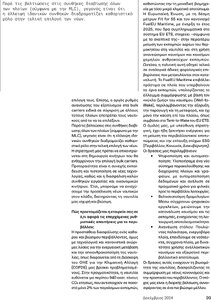 page next