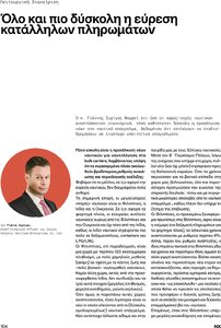 page next