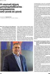 page prev