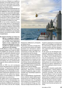 page prev