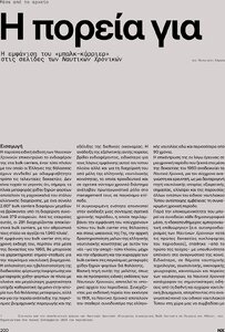 page prev