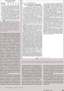 page next