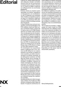 page next