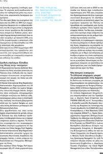 page prev