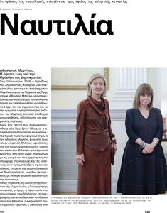 page prev