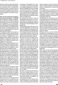 page prev