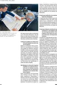 page prev