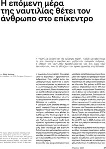 page prev