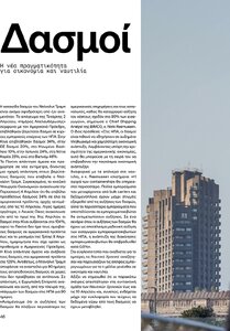 page prev