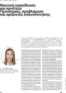 page prev
