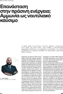 page prev