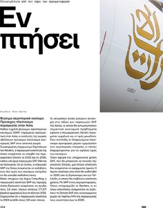 page prev