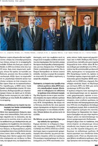 page prev