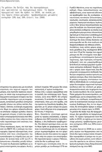 page prev