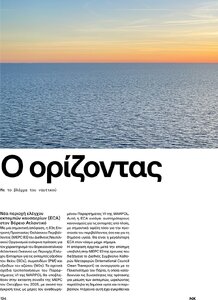 page next