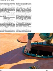 page prev
