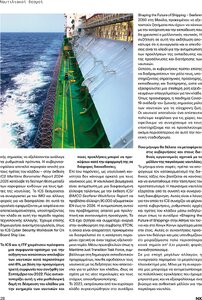 page prev