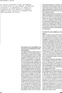 page prev
