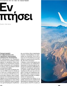 page prev