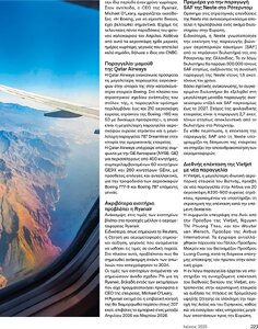 page prev