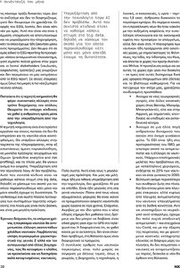 page prev