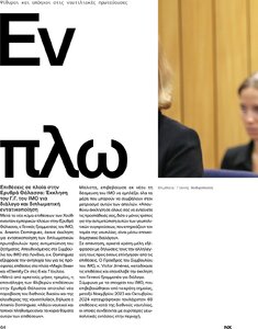page next