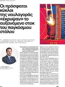 page prev