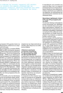 page prev
