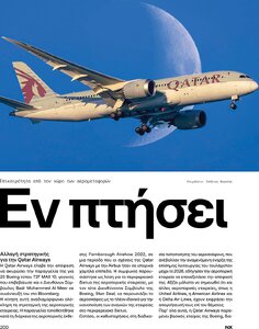 page prev